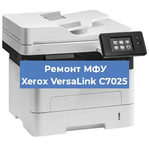 Замена лазера на МФУ Xerox VersaLink C7025 в Екатеринбурге